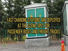 180Kw DC EV 충전소가 승객을 위해 경치 장소에 배치됩니다.