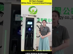 EV 충전소 1