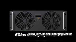 60kW 초고효율 절연 충전 모듈