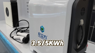 모바일 에너지 저장 장치 전원 은행