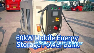 60kW 65kWh 모바일 에너지 저장 EV 충전기, 휴대용 고속 충전소