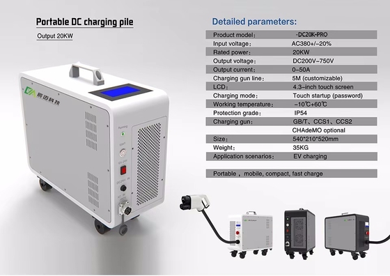 좋은 가격 RFID 호환 20kw 220v 빠른 OCPP DC EV 자동차 충전 장치 차데모 충전 역 온라인으로