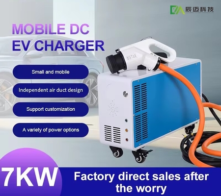 좋은 가격 100A 48V 7KW 휴대용 DC EV 충전기 유형 2 BYD Ev 충전기 과전압 보호 온라인으로